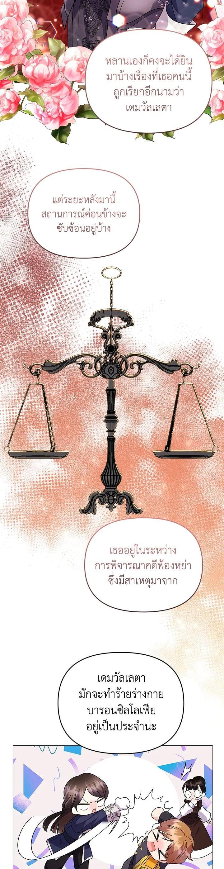 Manga-lc-com อ่านมังงะ อ่านการ์ตูน ออนไลน์ ฟรี The Little Landlady ตอนที่ 1 2 3 4 5 6 7 8 9 10 11 12 13 14 ฟรี ไม่มีโฆษณา Manga-lc - อ่าน มังงะ อ่าน การ์ตูน ออนไลน์ อ่านมังงะ ฟรี