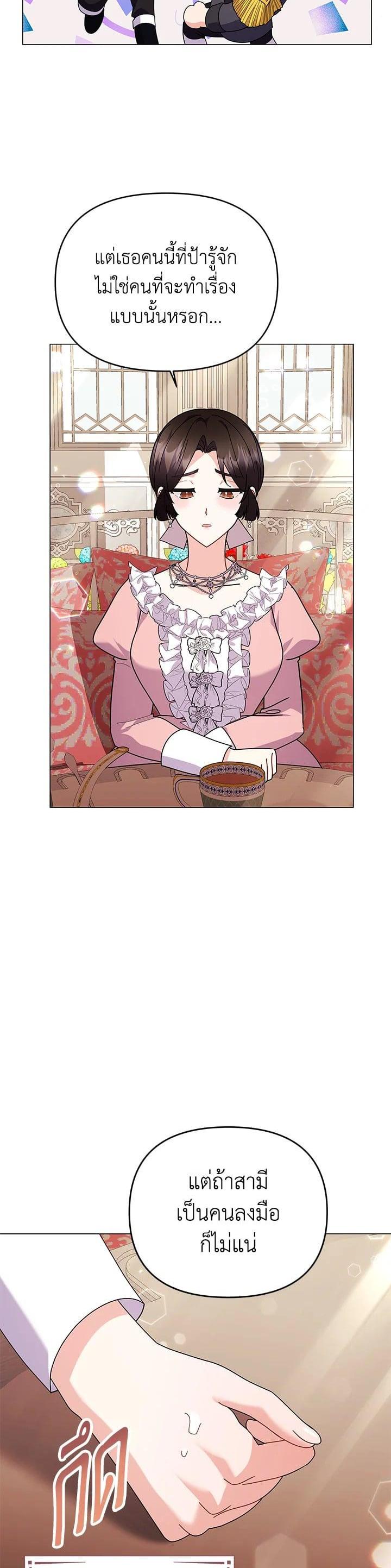 Manga-lc-com อ่านมังงะ อ่านการ์ตูน ออนไลน์ ฟรี The Little Landlady ตอนที่ 1 2 3 4 5 6 7 8 9 10 11 12 13 14 ฟรี ไม่มีโฆษณา Manga-lc - อ่าน มังงะ อ่าน การ์ตูน ออนไลน์ อ่านมังงะ ฟรี