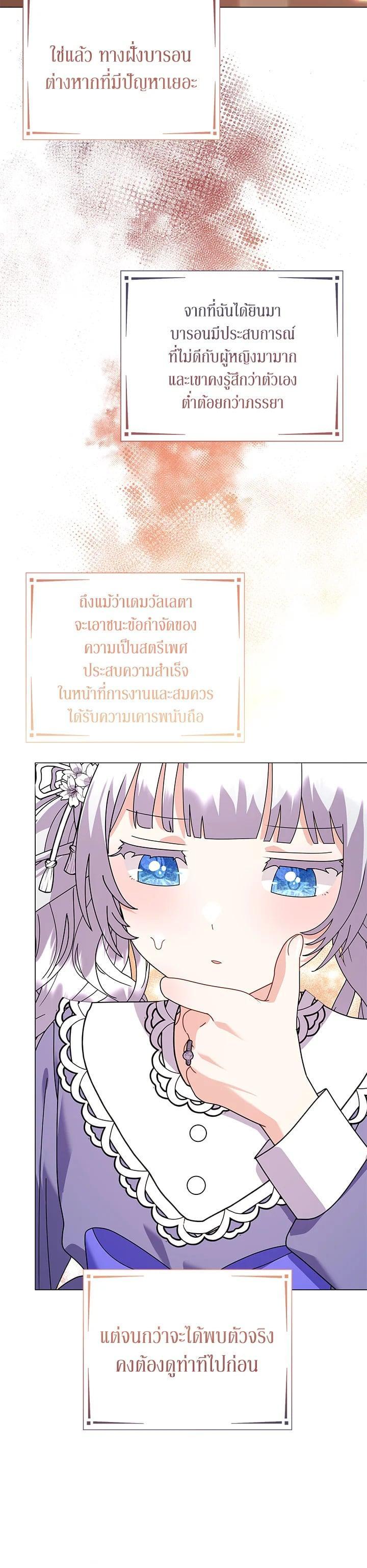 Manga-lc-com อ่านมังงะ อ่านการ์ตูน ออนไลน์ ฟรี The Little Landlady ตอนที่ 1 2 3 4 5 6 7 8 9 10 11 12 13 14 ฟรี ไม่มีโฆษณา Manga-lc - อ่าน มังงะ อ่าน การ์ตูน ออนไลน์ อ่านมังงะ ฟรี
