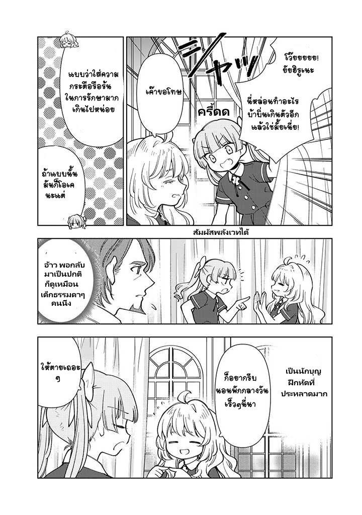 Manga-lc-com อ่านมังงะ อ่านการ์ตูน ออนไลน์ ฟรี Tensei Daiseijo no Isekai no Nonbiri Kikou ตอนที่ 1 2 3 4 5 6 7 8 9 10 11 12 13 14 ฟรี ไม่มีโฆษณา Manga-lc - อ่าน มังงะ อ่าน การ์ตูน ออนไลน์ อ่านมังงะ ฟรี