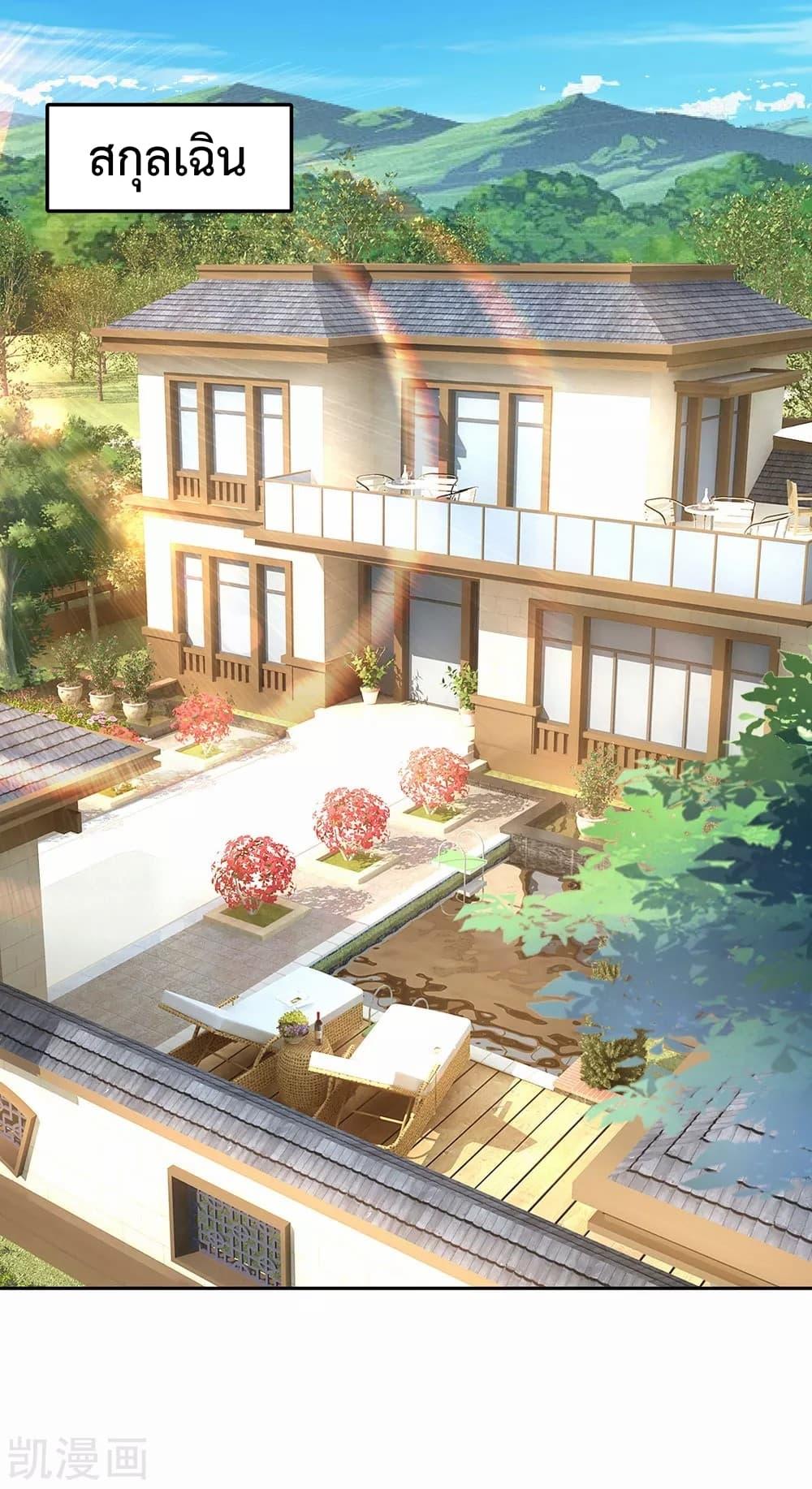 Manga-lc-com อ่านมังงะ อ่านการ์ตูน ออนไลน์ ฟรี TheLegendGod ตอนที่ 1 2 3 4 5 6 7 8 9 10 11 12 13 14 ฟรี ไม่มีโฆษณา Manga-lc - อ่าน มังงะ อ่าน การ์ตูน ออนไลน์ อ่านมังงะ ฟรี