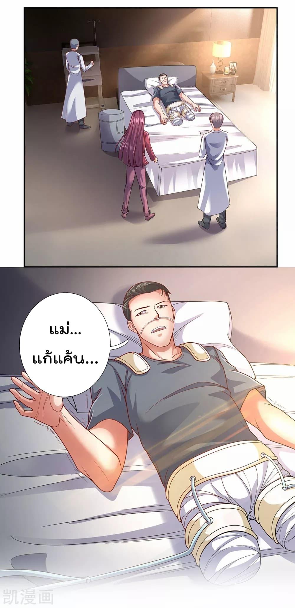 Manga-lc-com อ่านมังงะ อ่านการ์ตูน ออนไลน์ ฟรี TheLegendGod ตอนที่ 1 2 3 4 5 6 7 8 9 10 11 12 13 14 ฟรี ไม่มีโฆษณา Manga-lc - อ่าน มังงะ อ่าน การ์ตูน ออนไลน์ อ่านมังงะ ฟรี