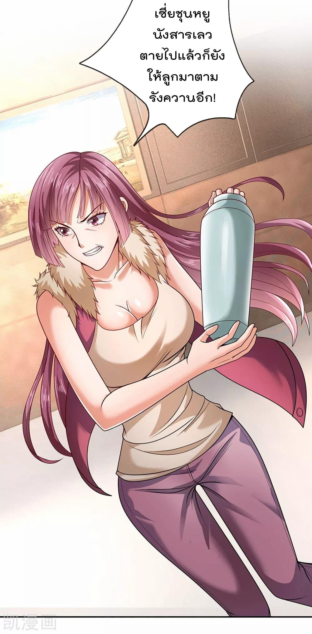 Manga-lc-com อ่านมังงะ อ่านการ์ตูน ออนไลน์ ฟรี TheLegendGod ตอนที่ 1 2 3 4 5 6 7 8 9 10 11 12 13 14 ฟรี ไม่มีโฆษณา Manga-lc - อ่าน มังงะ อ่าน การ์ตูน ออนไลน์ อ่านมังงะ ฟรี