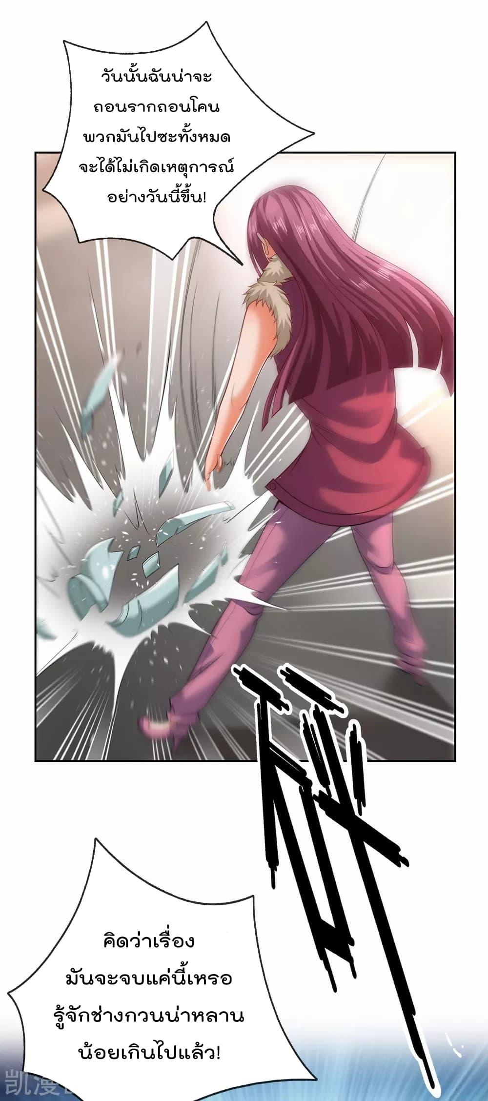 Manga-lc-com อ่านมังงะ อ่านการ์ตูน ออนไลน์ ฟรี TheLegendGod ตอนที่ 1 2 3 4 5 6 7 8 9 10 11 12 13 14 ฟรี ไม่มีโฆษณา Manga-lc - อ่าน มังงะ อ่าน การ์ตูน ออนไลน์ อ่านมังงะ ฟรี