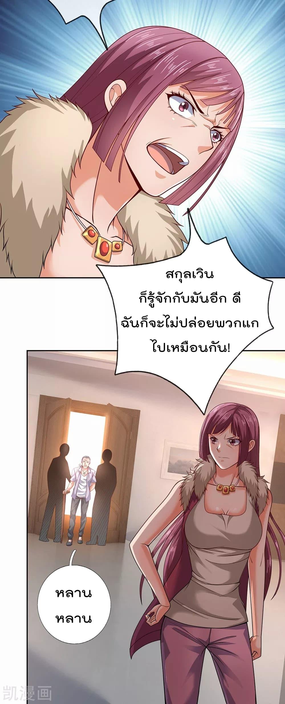 Manga-lc-com อ่านมังงะ อ่านการ์ตูน ออนไลน์ ฟรี TheLegendGod ตอนที่ 1 2 3 4 5 6 7 8 9 10 11 12 13 14 ฟรี ไม่มีโฆษณา Manga-lc - อ่าน มังงะ อ่าน การ์ตูน ออนไลน์ อ่านมังงะ ฟรี
