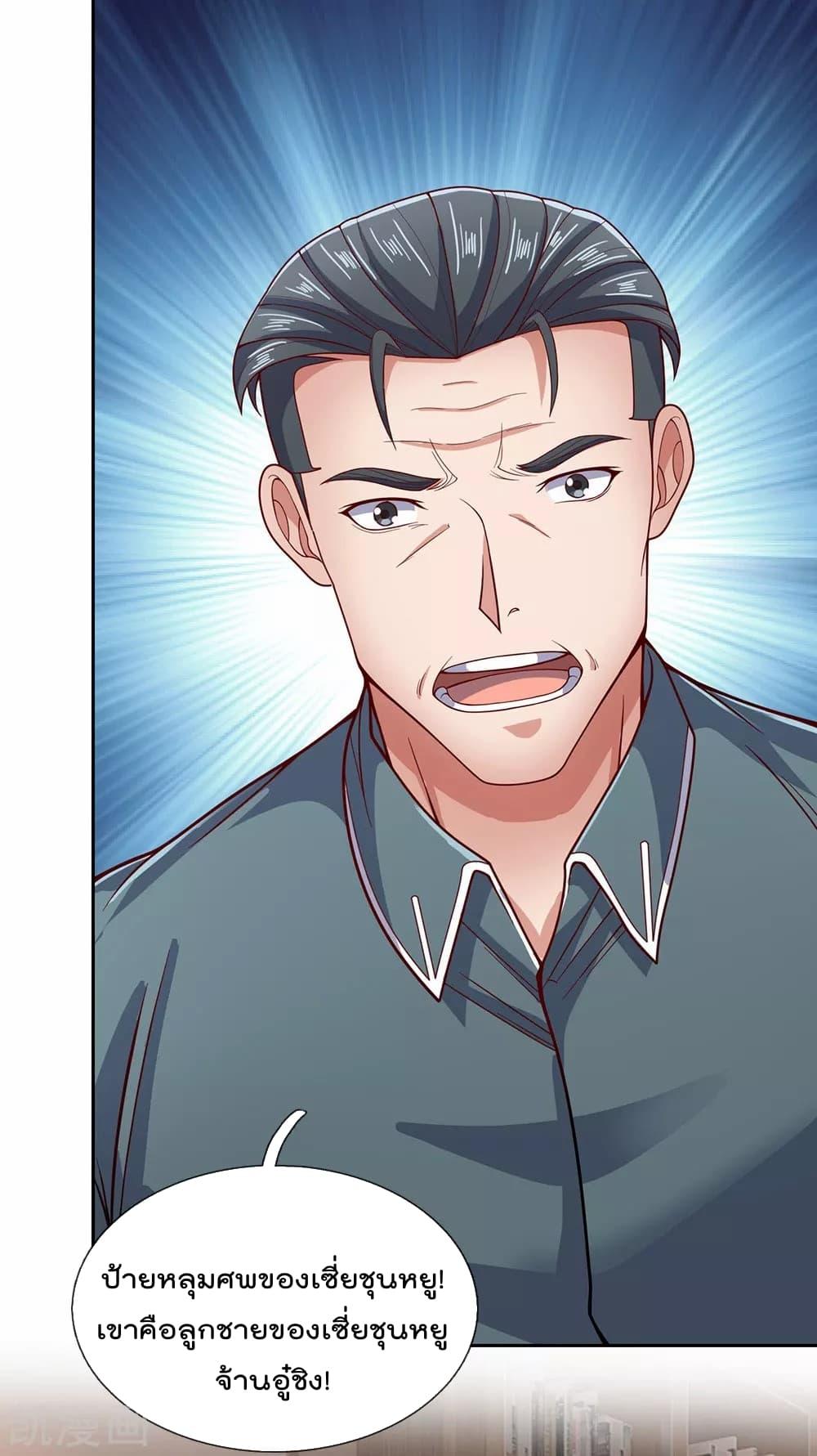 Manga-lc-com อ่านมังงะ อ่านการ์ตูน ออนไลน์ ฟรี TheLegendGod ตอนที่ 1 2 3 4 5 6 7 8 9 10 11 12 13 14 ฟรี ไม่มีโฆษณา Manga-lc - อ่าน มังงะ อ่าน การ์ตูน ออนไลน์ อ่านมังงะ ฟรี