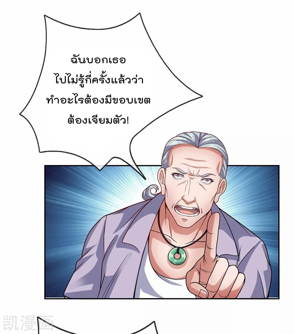 Manga-lc-com อ่านมังงะ อ่านการ์ตูน ออนไลน์ ฟรี TheLegendGod ตอนที่ 1 2 3 4 5 6 7 8 9 10 11 12 13 14 ฟรี ไม่มีโฆษณา Manga-lc - อ่าน มังงะ อ่าน การ์ตูน ออนไลน์ อ่านมังงะ ฟรี