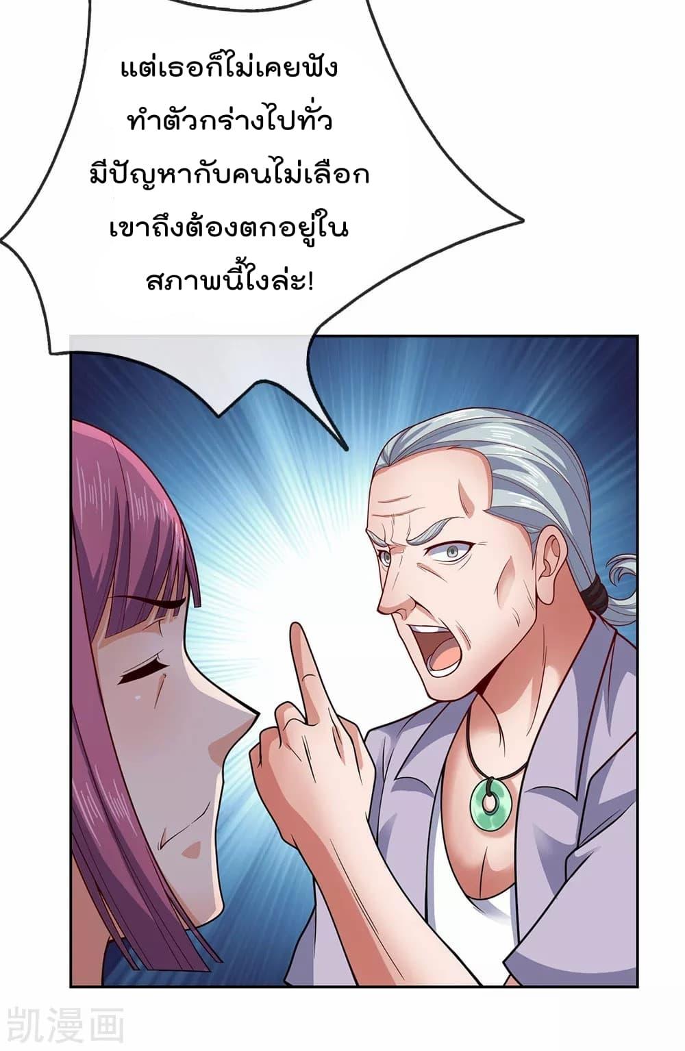 Manga-lc-com อ่านมังงะ อ่านการ์ตูน ออนไลน์ ฟรี TheLegendGod ตอนที่ 1 2 3 4 5 6 7 8 9 10 11 12 13 14 ฟรี ไม่มีโฆษณา Manga-lc - อ่าน มังงะ อ่าน การ์ตูน ออนไลน์ อ่านมังงะ ฟรี
