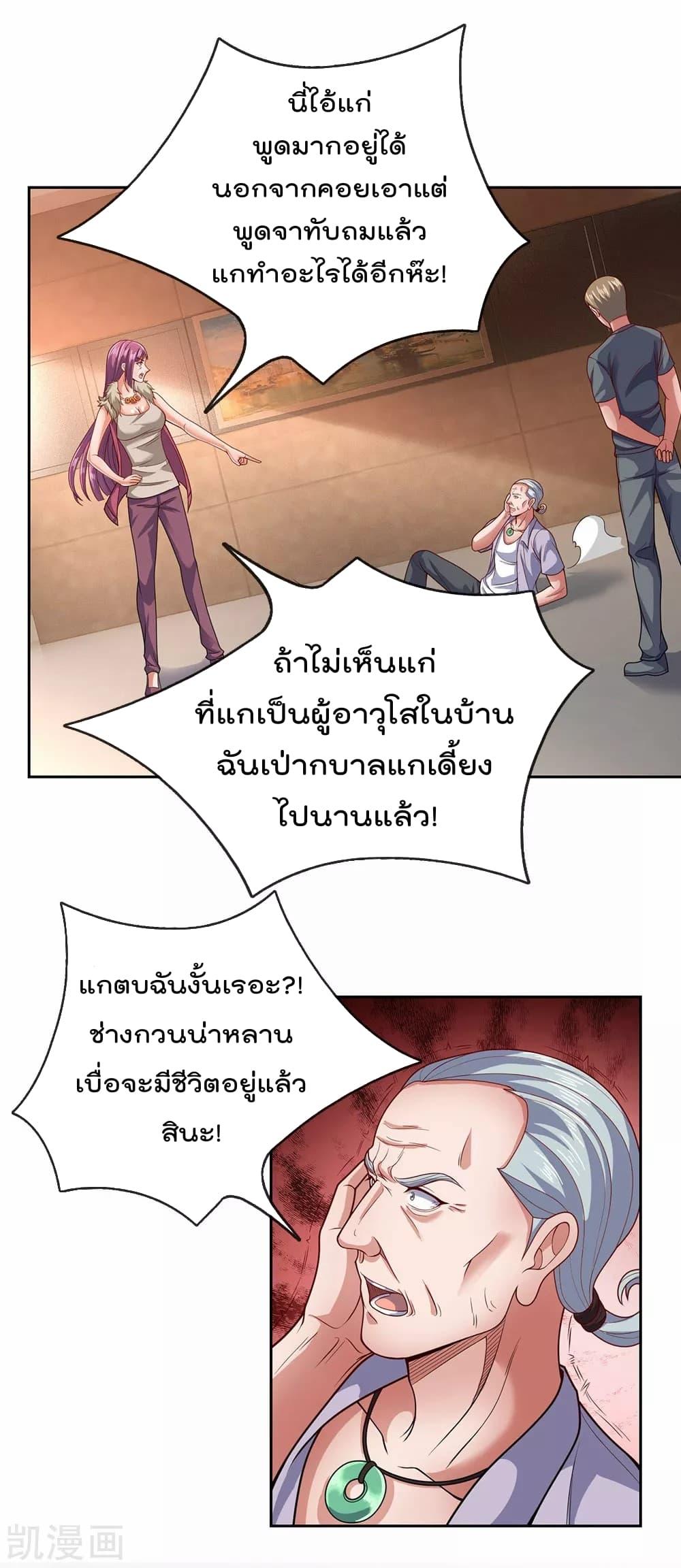 Manga-lc-com อ่านมังงะ อ่านการ์ตูน ออนไลน์ ฟรี TheLegendGod ตอนที่ 1 2 3 4 5 6 7 8 9 10 11 12 13 14 ฟรี ไม่มีโฆษณา Manga-lc - อ่าน มังงะ อ่าน การ์ตูน ออนไลน์ อ่านมังงะ ฟรี
