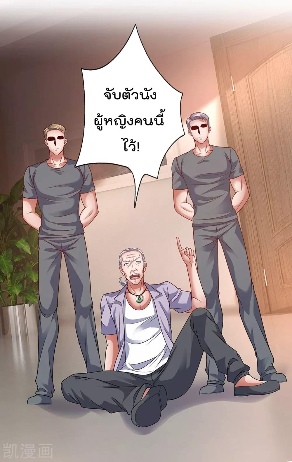 Manga-lc-com อ่านมังงะ อ่านการ์ตูน ออนไลน์ ฟรี TheLegendGod ตอนที่ 1 2 3 4 5 6 7 8 9 10 11 12 13 14 ฟรี ไม่มีโฆษณา Manga-lc - อ่าน มังงะ อ่าน การ์ตูน ออนไลน์ อ่านมังงะ ฟรี