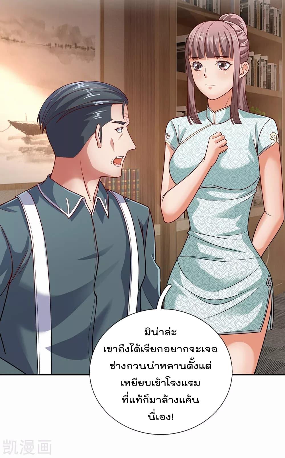 Manga-lc-com อ่านมังงะ อ่านการ์ตูน ออนไลน์ ฟรี TheLegendGod ตอนที่ 1 2 3 4 5 6 7 8 9 10 11 12 13 14 ฟรี ไม่มีโฆษณา Manga-lc - อ่าน มังงะ อ่าน การ์ตูน ออนไลน์ อ่านมังงะ ฟรี