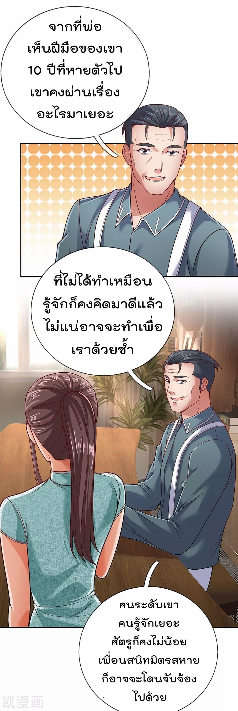 Manga-lc-com อ่านมังงะ อ่านการ์ตูน ออนไลน์ ฟรี TheLegendGod ตอนที่ 1 2 3 4 5 6 7 8 9 10 11 12 13 14 ฟรี ไม่มีโฆษณา Manga-lc - อ่าน มังงะ อ่าน การ์ตูน ออนไลน์ อ่านมังงะ ฟรี