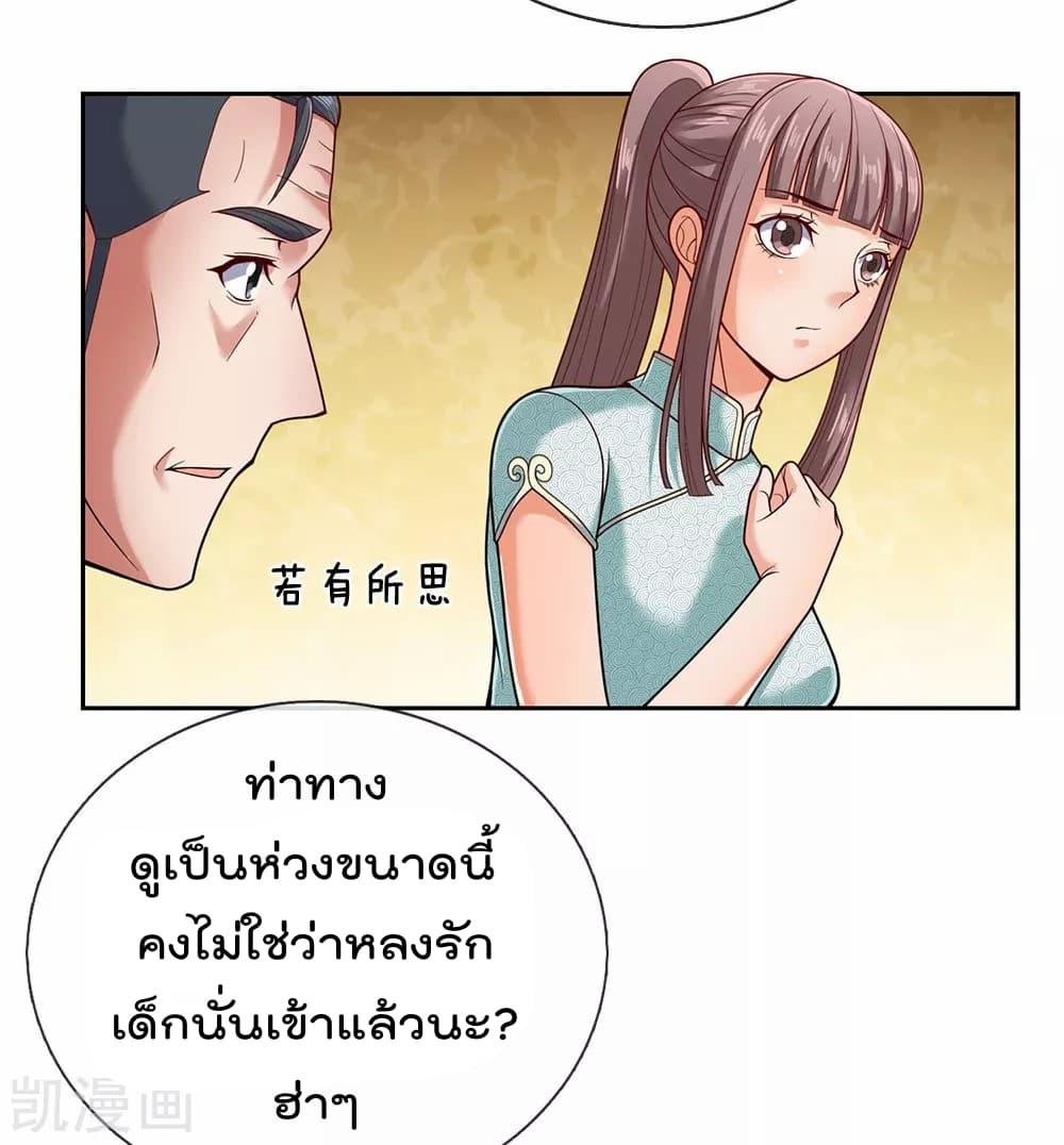Manga-lc-com อ่านมังงะ อ่านการ์ตูน ออนไลน์ ฟรี TheLegendGod ตอนที่ 1 2 3 4 5 6 7 8 9 10 11 12 13 14 ฟรี ไม่มีโฆษณา Manga-lc - อ่าน มังงะ อ่าน การ์ตูน ออนไลน์ อ่านมังงะ ฟรี
