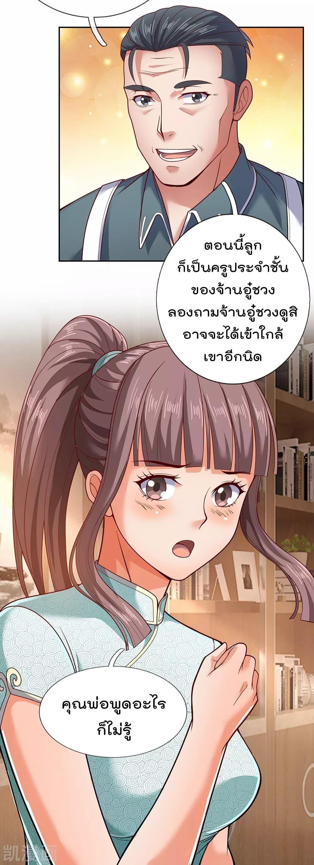 Manga-lc-com อ่านมังงะ อ่านการ์ตูน ออนไลน์ ฟรี TheLegendGod ตอนที่ 1 2 3 4 5 6 7 8 9 10 11 12 13 14 ฟรี ไม่มีโฆษณา Manga-lc - อ่าน มังงะ อ่าน การ์ตูน ออนไลน์ อ่านมังงะ ฟรี
