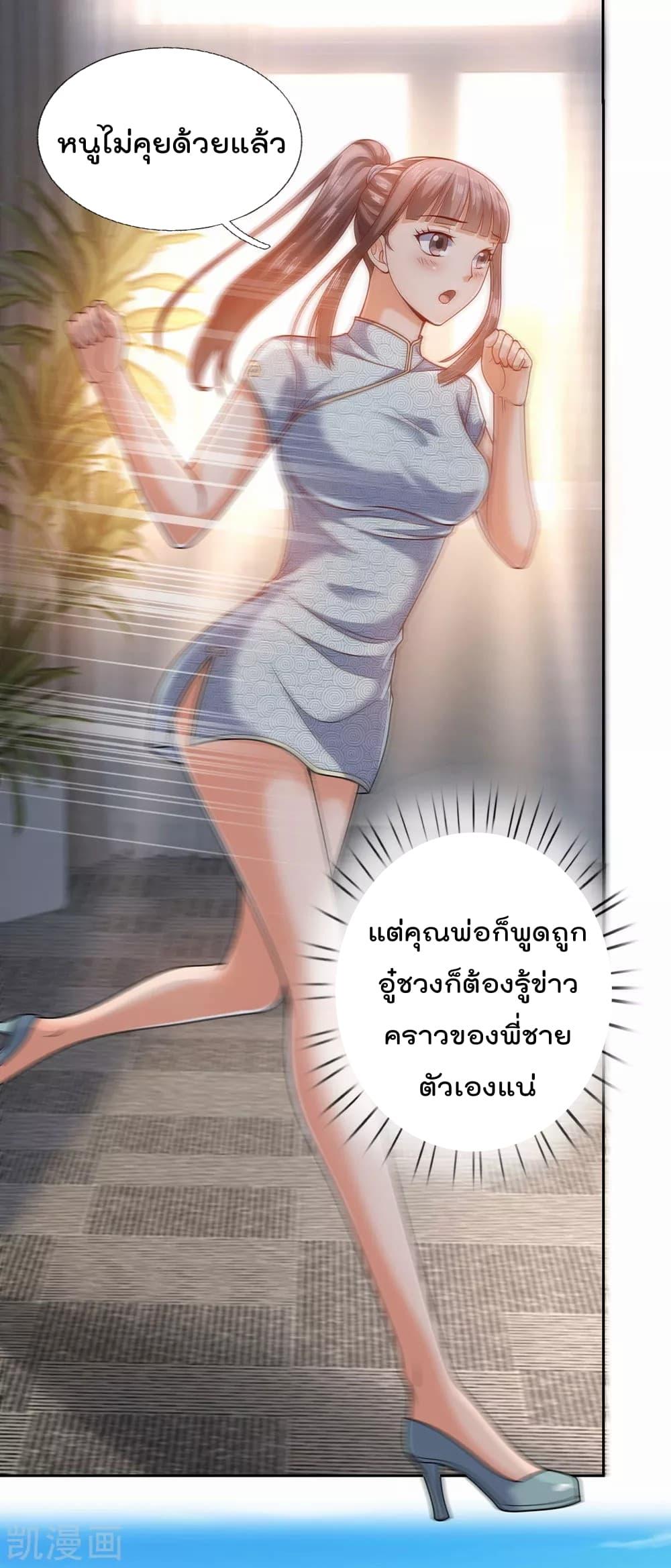 Manga-lc-com อ่านมังงะ อ่านการ์ตูน ออนไลน์ ฟรี TheLegendGod ตอนที่ 1 2 3 4 5 6 7 8 9 10 11 12 13 14 ฟรี ไม่มีโฆษณา Manga-lc - อ่าน มังงะ อ่าน การ์ตูน ออนไลน์ อ่านมังงะ ฟรี