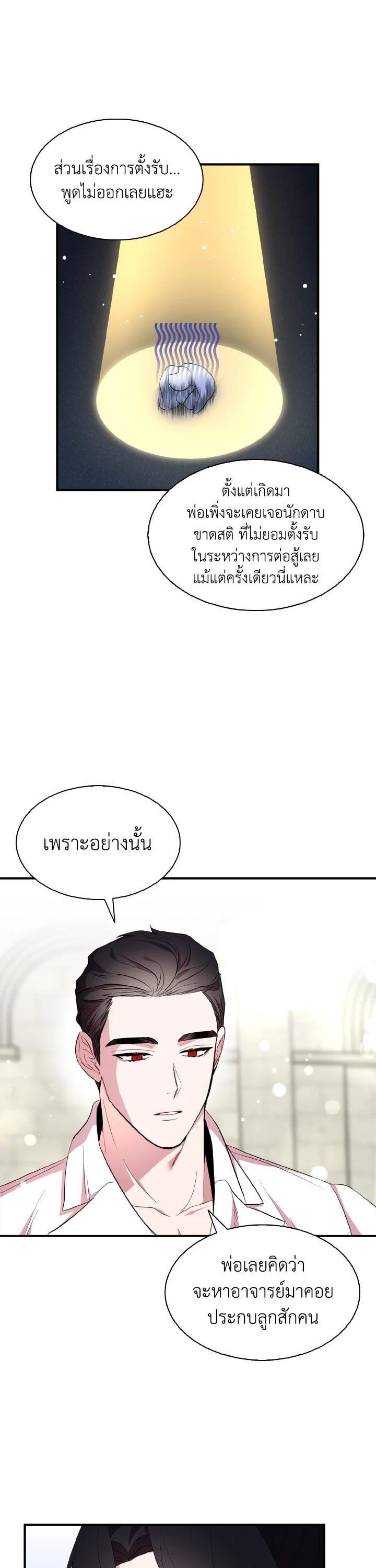 Manga-lc-com อ่านมังงะ อ่านการ์ตูน ออนไลน์ ฟรี I Tried to Be a Loyal Sword ตอนที่ 1 2 3 4 5 6 7 8 9 10 11 12 13 14 ฟรี ไม่มีโฆษณา Manga-lc - อ่าน มังงะ อ่าน การ์ตูน ออนไลน์ อ่านมังงะ ฟรี