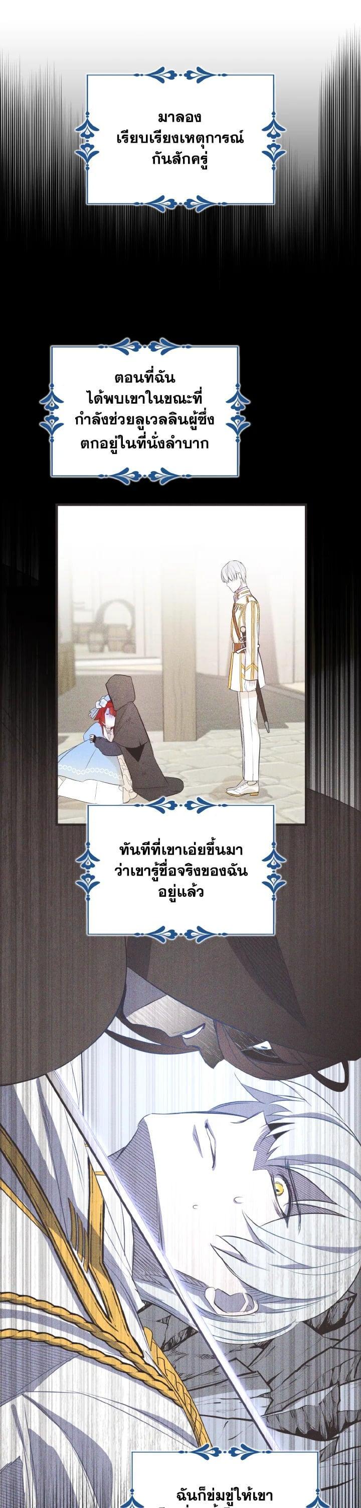 Manga-lc-com อ่านมังงะ อ่านการ์ตูน ออนไลน์ ฟรี I Tried to Be a Loyal Sword ตอนที่ 1 2 3 4 5 6 7 8 9 10 11 12 13 14 ฟรี ไม่มีโฆษณา Manga-lc - อ่าน มังงะ อ่าน การ์ตูน ออนไลน์ อ่านมังงะ ฟรี