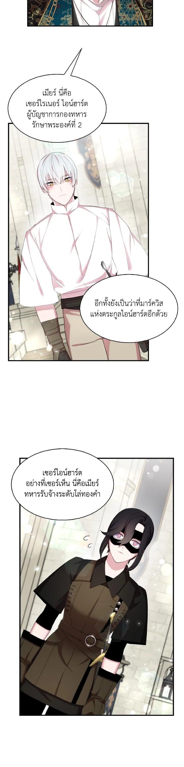 Manga-lc-com อ่านมังงะ อ่านการ์ตูน ออนไลน์ ฟรี I Tried to Be a Loyal Sword ตอนที่ 1 2 3 4 5 6 7 8 9 10 11 12 13 14 ฟรี ไม่มีโฆษณา Manga-lc - อ่าน มังงะ อ่าน การ์ตูน ออนไลน์ อ่านมังงะ ฟรี
