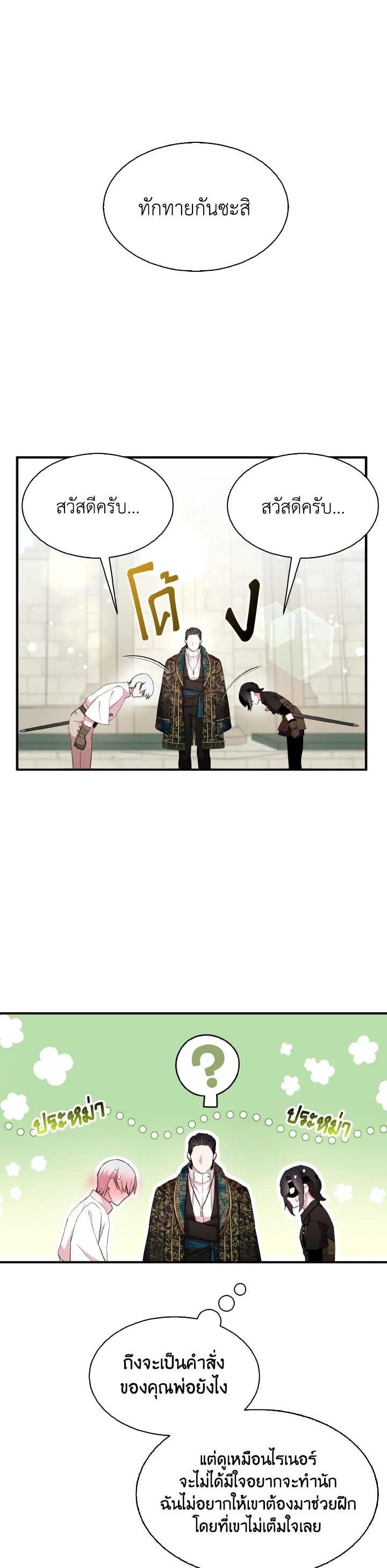 Manga-lc-com อ่านมังงะ อ่านการ์ตูน ออนไลน์ ฟรี I Tried to Be a Loyal Sword ตอนที่ 1 2 3 4 5 6 7 8 9 10 11 12 13 14 ฟรี ไม่มีโฆษณา Manga-lc - อ่าน มังงะ อ่าน การ์ตูน ออนไลน์ อ่านมังงะ ฟรี