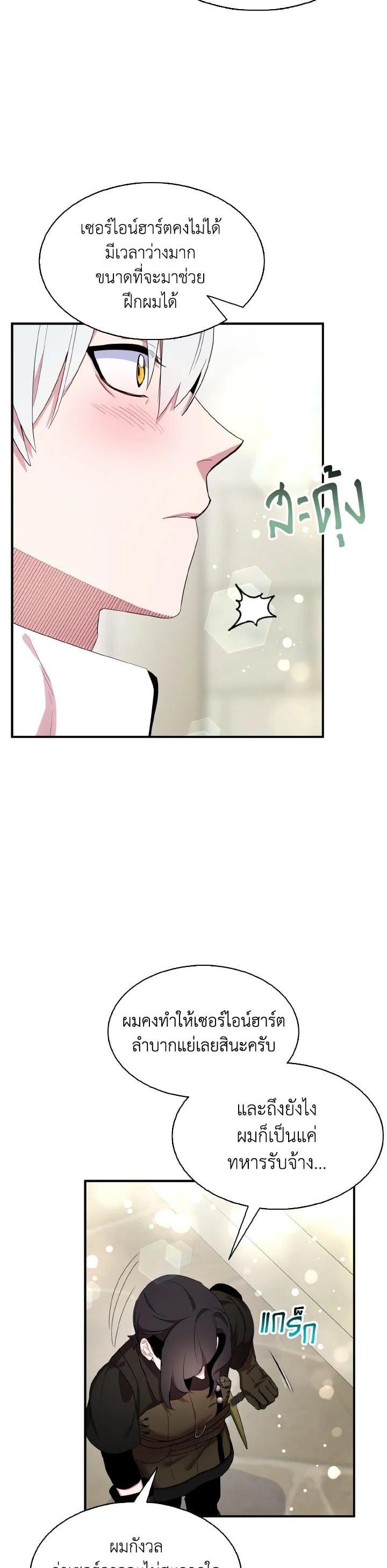 Manga-lc-com อ่านมังงะ อ่านการ์ตูน ออนไลน์ ฟรี I Tried to Be a Loyal Sword ตอนที่ 1 2 3 4 5 6 7 8 9 10 11 12 13 14 ฟรี ไม่มีโฆษณา Manga-lc - อ่าน มังงะ อ่าน การ์ตูน ออนไลน์ อ่านมังงะ ฟรี