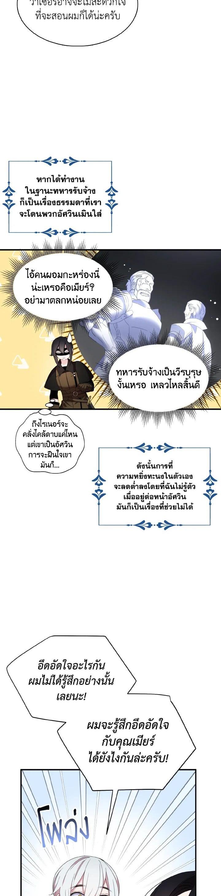 Manga-lc-com อ่านมังงะ อ่านการ์ตูน ออนไลน์ ฟรี I Tried to Be a Loyal Sword ตอนที่ 1 2 3 4 5 6 7 8 9 10 11 12 13 14 ฟรี ไม่มีโฆษณา Manga-lc - อ่าน มังงะ อ่าน การ์ตูน ออนไลน์ อ่านมังงะ ฟรี