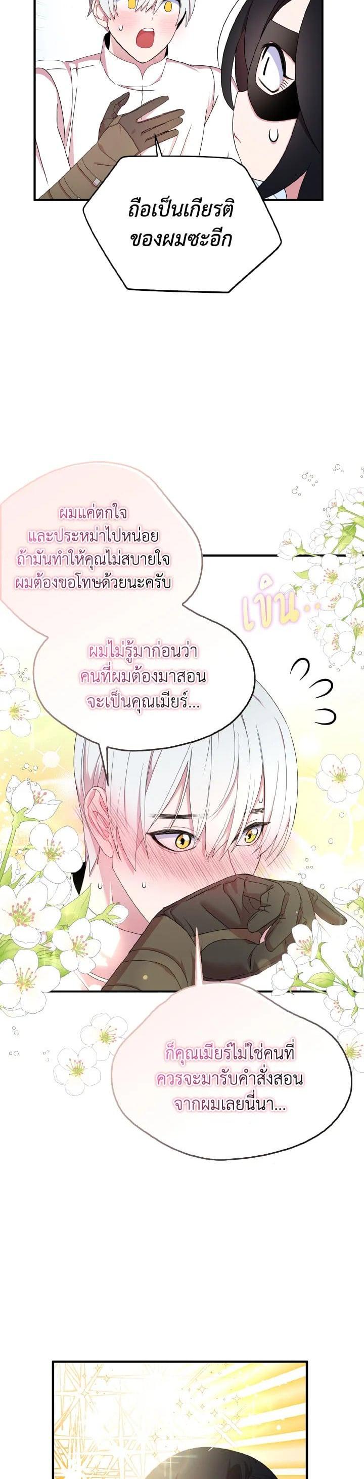 Manga-lc-com อ่านมังงะ อ่านการ์ตูน ออนไลน์ ฟรี I Tried to Be a Loyal Sword ตอนที่ 1 2 3 4 5 6 7 8 9 10 11 12 13 14 ฟรี ไม่มีโฆษณา Manga-lc - อ่าน มังงะ อ่าน การ์ตูน ออนไลน์ อ่านมังงะ ฟรี