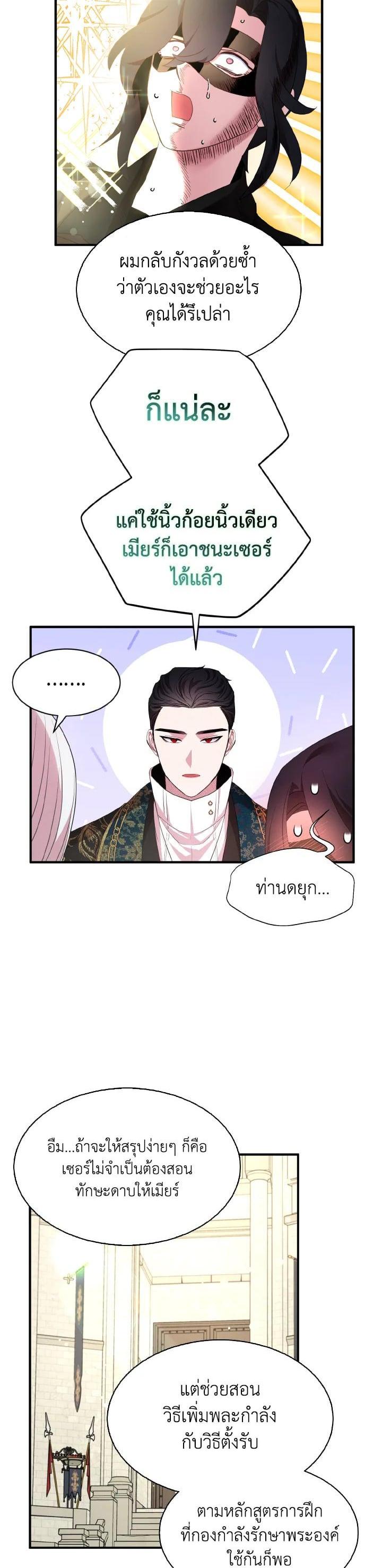 Manga-lc-com อ่านมังงะ อ่านการ์ตูน ออนไลน์ ฟรี I Tried to Be a Loyal Sword ตอนที่ 1 2 3 4 5 6 7 8 9 10 11 12 13 14 ฟรี ไม่มีโฆษณา Manga-lc - อ่าน มังงะ อ่าน การ์ตูน ออนไลน์ อ่านมังงะ ฟรี