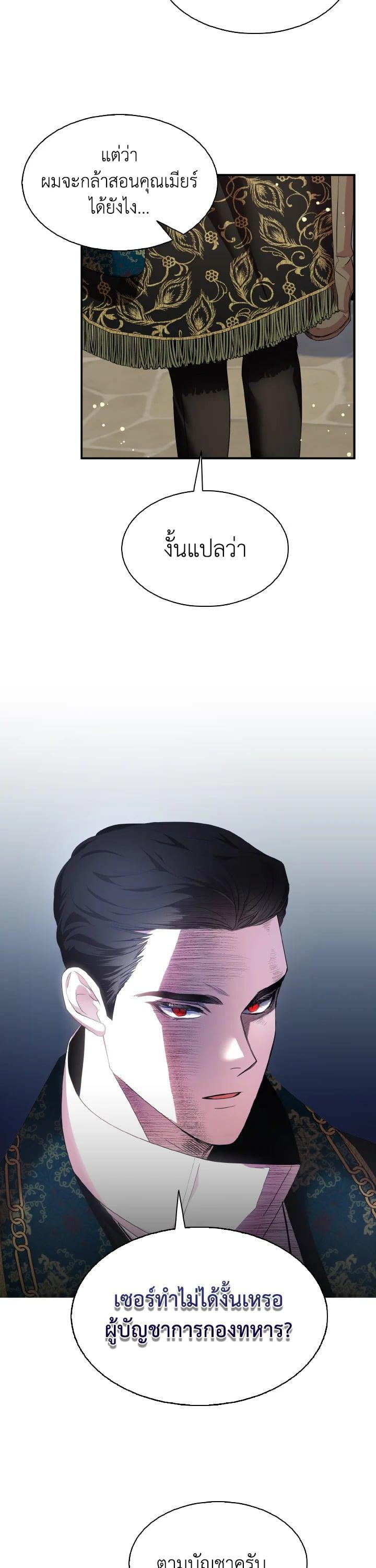 Manga-lc-com อ่านมังงะ อ่านการ์ตูน ออนไลน์ ฟรี I Tried to Be a Loyal Sword ตอนที่ 1 2 3 4 5 6 7 8 9 10 11 12 13 14 ฟรี ไม่มีโฆษณา Manga-lc - อ่าน มังงะ อ่าน การ์ตูน ออนไลน์ อ่านมังงะ ฟรี