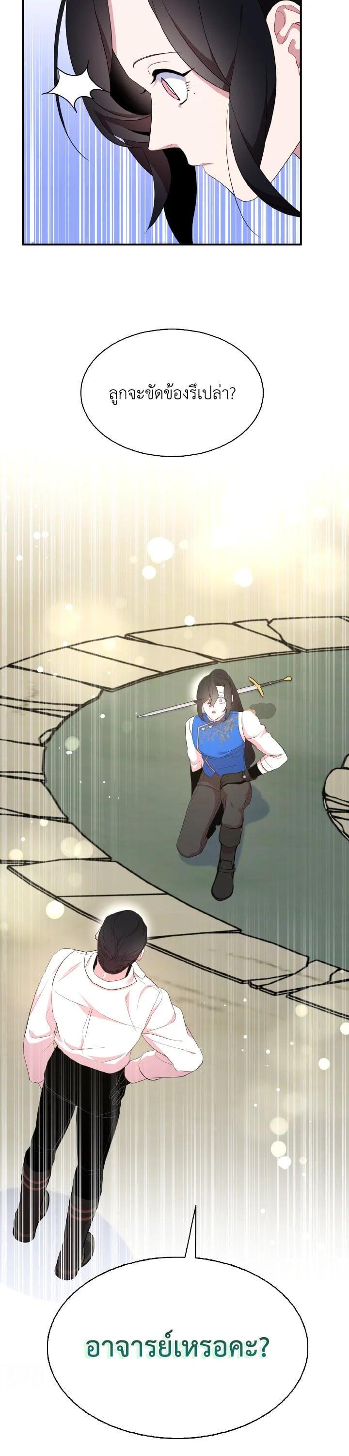 Manga-lc-com อ่านมังงะ อ่านการ์ตูน ออนไลน์ ฟรี I Tried to Be a Loyal Sword ตอนที่ 1 2 3 4 5 6 7 8 9 10 11 12 13 14 ฟรี ไม่มีโฆษณา Manga-lc - อ่าน มังงะ อ่าน การ์ตูน ออนไลน์ อ่านมังงะ ฟรี