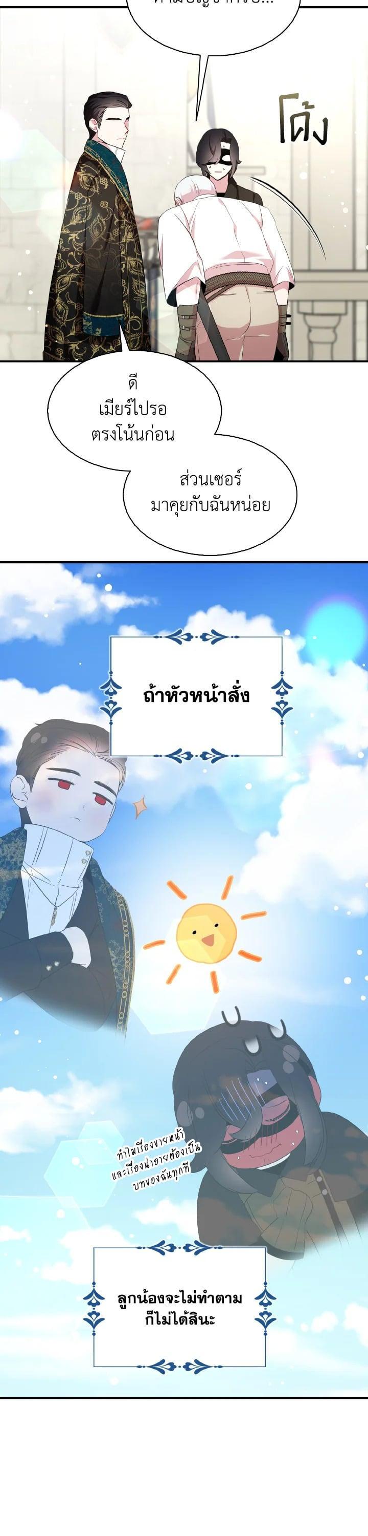 Manga-lc-com อ่านมังงะ อ่านการ์ตูน ออนไลน์ ฟรี I Tried to Be a Loyal Sword ตอนที่ 1 2 3 4 5 6 7 8 9 10 11 12 13 14 ฟรี ไม่มีโฆษณา Manga-lc - อ่าน มังงะ อ่าน การ์ตูน ออนไลน์ อ่านมังงะ ฟรี