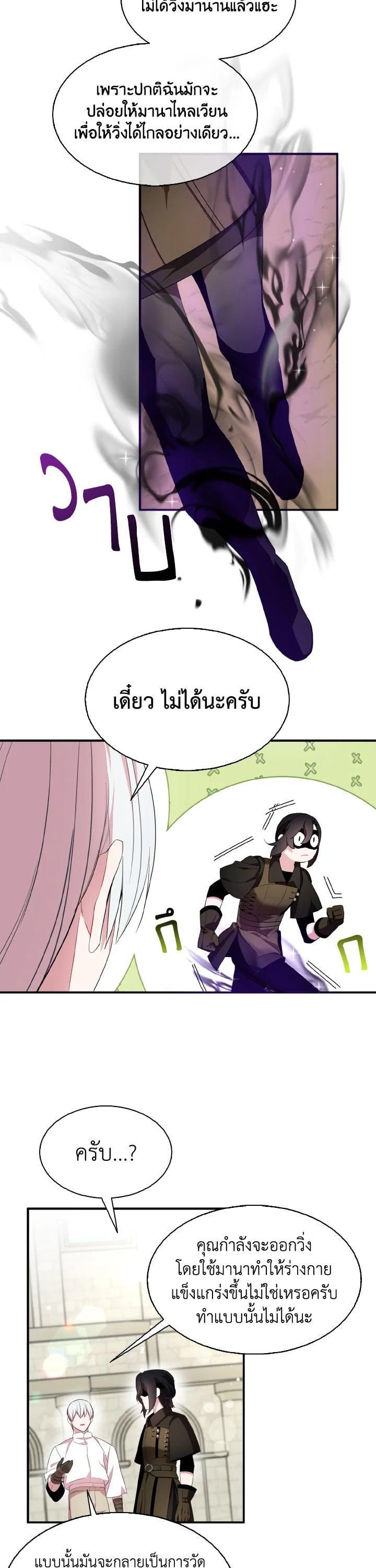 Manga-lc-com อ่านมังงะ อ่านการ์ตูน ออนไลน์ ฟรี I Tried to Be a Loyal Sword ตอนที่ 1 2 3 4 5 6 7 8 9 10 11 12 13 14 ฟรี ไม่มีโฆษณา Manga-lc - อ่าน มังงะ อ่าน การ์ตูน ออนไลน์ อ่านมังงะ ฟรี