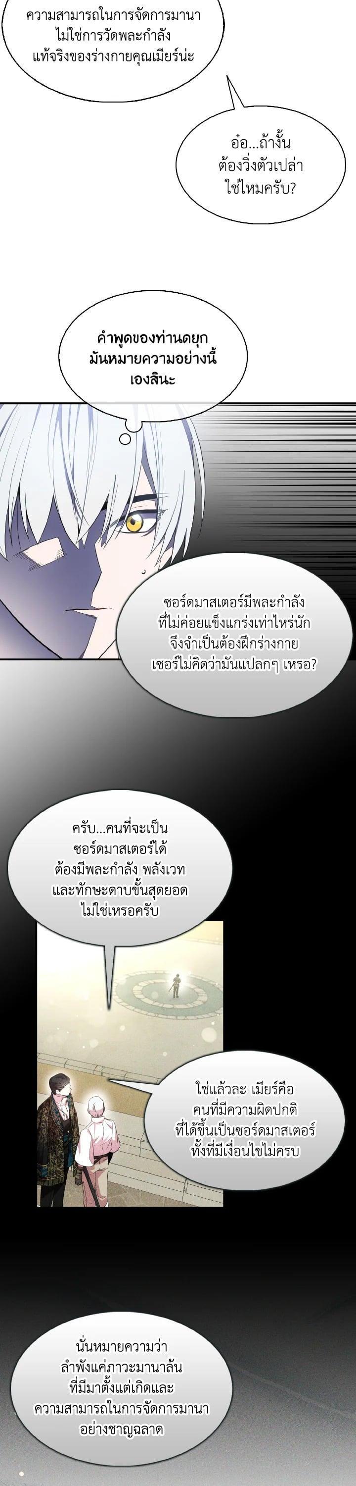 Manga-lc-com อ่านมังงะ อ่านการ์ตูน ออนไลน์ ฟรี I Tried to Be a Loyal Sword ตอนที่ 1 2 3 4 5 6 7 8 9 10 11 12 13 14 ฟรี ไม่มีโฆษณา Manga-lc - อ่าน มังงะ อ่าน การ์ตูน ออนไลน์ อ่านมังงะ ฟรี