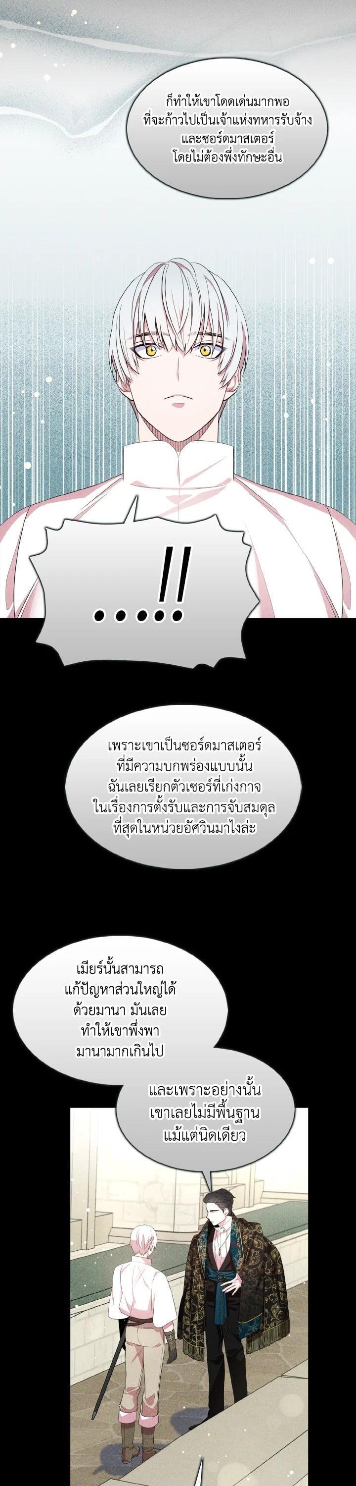 Manga-lc-com อ่านมังงะ อ่านการ์ตูน ออนไลน์ ฟรี I Tried to Be a Loyal Sword ตอนที่ 1 2 3 4 5 6 7 8 9 10 11 12 13 14 ฟรี ไม่มีโฆษณา Manga-lc - อ่าน มังงะ อ่าน การ์ตูน ออนไลน์ อ่านมังงะ ฟรี