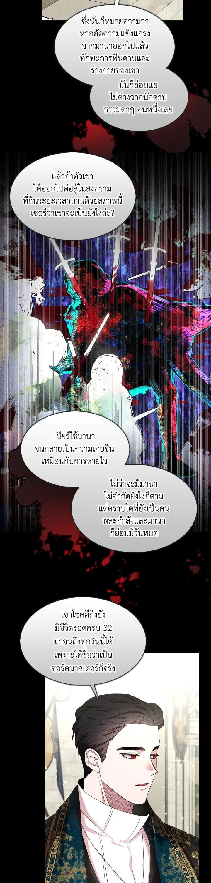 Manga-lc-com อ่านมังงะ อ่านการ์ตูน ออนไลน์ ฟรี I Tried to Be a Loyal Sword ตอนที่ 1 2 3 4 5 6 7 8 9 10 11 12 13 14 ฟรี ไม่มีโฆษณา Manga-lc - อ่าน มังงะ อ่าน การ์ตูน ออนไลน์ อ่านมังงะ ฟรี