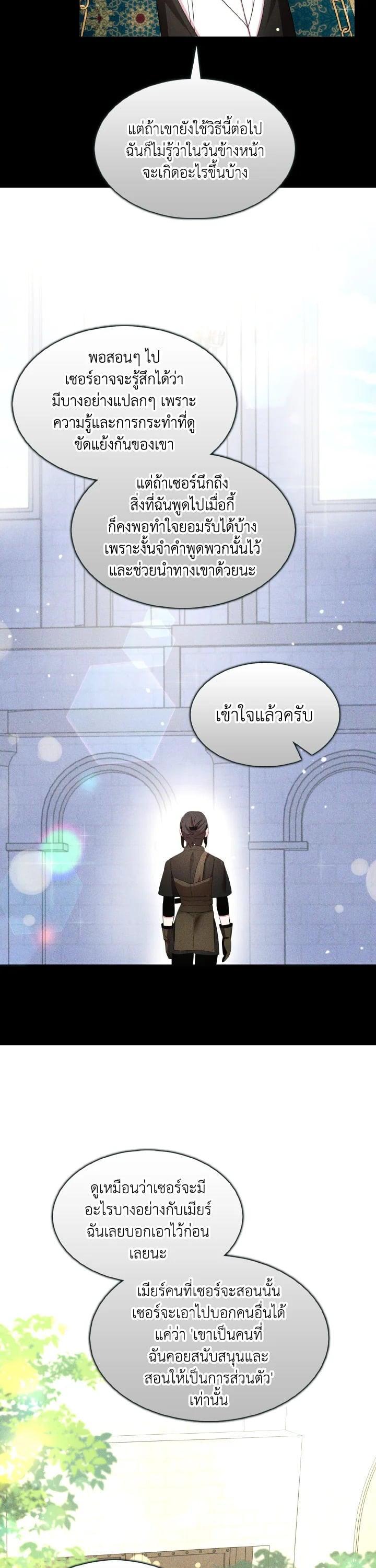 Manga-lc-com อ่านมังงะ อ่านการ์ตูน ออนไลน์ ฟรี I Tried to Be a Loyal Sword ตอนที่ 1 2 3 4 5 6 7 8 9 10 11 12 13 14 ฟรี ไม่มีโฆษณา Manga-lc - อ่าน มังงะ อ่าน การ์ตูน ออนไลน์ อ่านมังงะ ฟรี