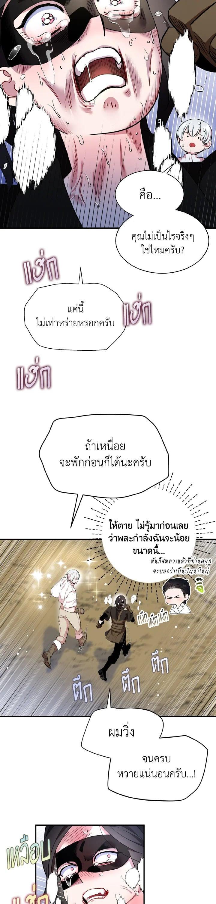 Manga-lc-com อ่านมังงะ อ่านการ์ตูน ออนไลน์ ฟรี I Tried to Be a Loyal Sword ตอนที่ 1 2 3 4 5 6 7 8 9 10 11 12 13 14 ฟรี ไม่มีโฆษณา Manga-lc - อ่าน มังงะ อ่าน การ์ตูน ออนไลน์ อ่านมังงะ ฟรี