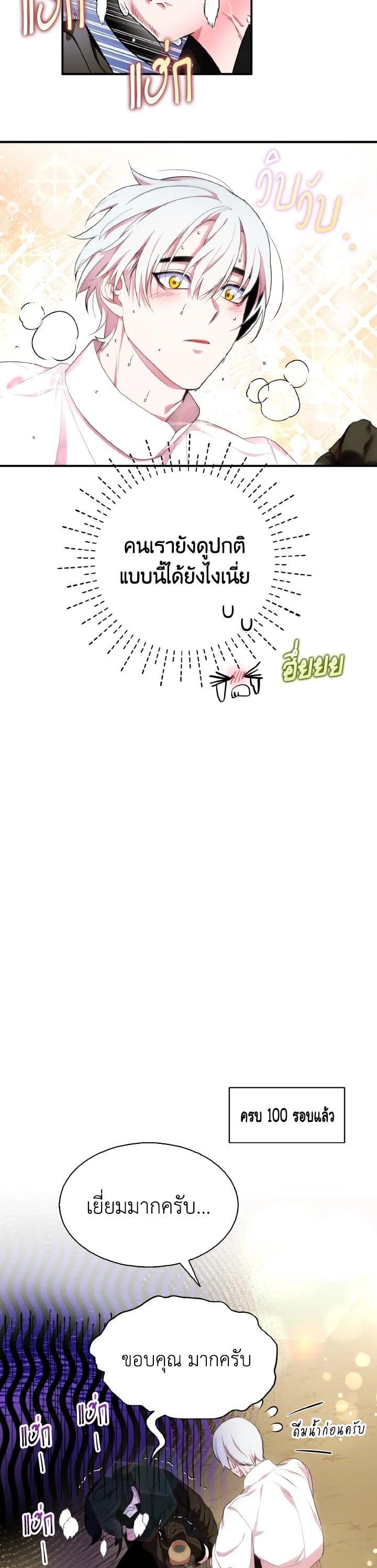 Manga-lc-com อ่านมังงะ อ่านการ์ตูน ออนไลน์ ฟรี I Tried to Be a Loyal Sword ตอนที่ 1 2 3 4 5 6 7 8 9 10 11 12 13 14 ฟรี ไม่มีโฆษณา Manga-lc - อ่าน มังงะ อ่าน การ์ตูน ออนไลน์ อ่านมังงะ ฟรี