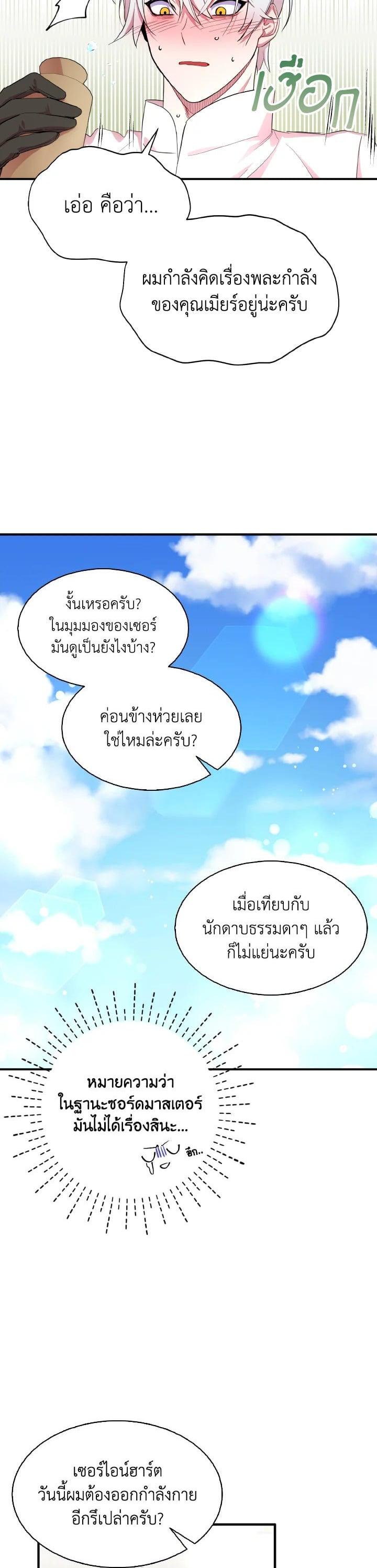 Manga-lc-com อ่านมังงะ อ่านการ์ตูน ออนไลน์ ฟรี I Tried to Be a Loyal Sword ตอนที่ 1 2 3 4 5 6 7 8 9 10 11 12 13 14 ฟรี ไม่มีโฆษณา Manga-lc - อ่าน มังงะ อ่าน การ์ตูน ออนไลน์ อ่านมังงะ ฟรี