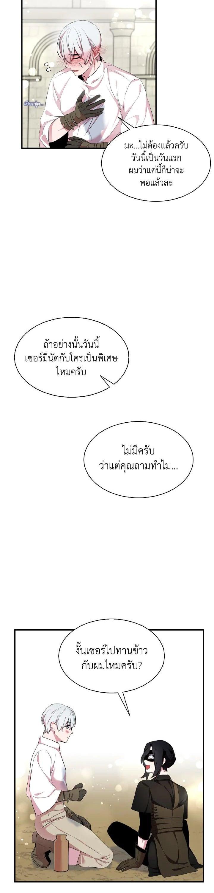 Manga-lc-com อ่านมังงะ อ่านการ์ตูน ออนไลน์ ฟรี I Tried to Be a Loyal Sword ตอนที่ 1 2 3 4 5 6 7 8 9 10 11 12 13 14 ฟรี ไม่มีโฆษณา Manga-lc - อ่าน มังงะ อ่าน การ์ตูน ออนไลน์ อ่านมังงะ ฟรี