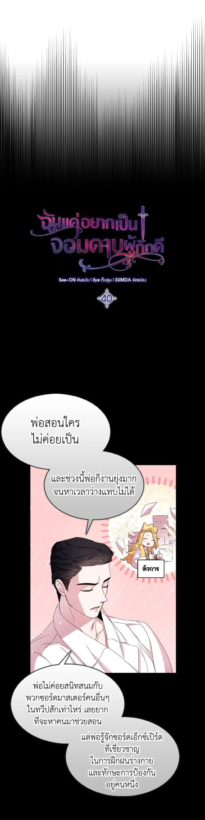 Manga-lc-com อ่านมังงะ อ่านการ์ตูน ออนไลน์ ฟรี I Tried to Be a Loyal Sword ตอนที่ 1 2 3 4 5 6 7 8 9 10 11 12 13 14 ฟรี ไม่มีโฆษณา Manga-lc - อ่าน มังงะ อ่าน การ์ตูน ออนไลน์ อ่านมังงะ ฟรี