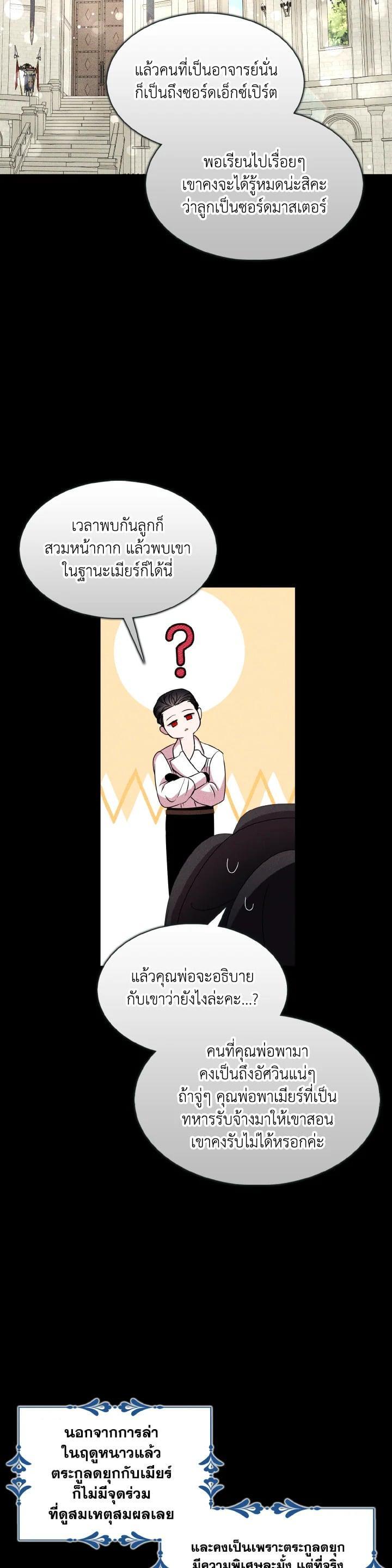 Manga-lc-com อ่านมังงะ อ่านการ์ตูน ออนไลน์ ฟรี I Tried to Be a Loyal Sword ตอนที่ 1 2 3 4 5 6 7 8 9 10 11 12 13 14 ฟรี ไม่มีโฆษณา Manga-lc - อ่าน มังงะ อ่าน การ์ตูน ออนไลน์ อ่านมังงะ ฟรี