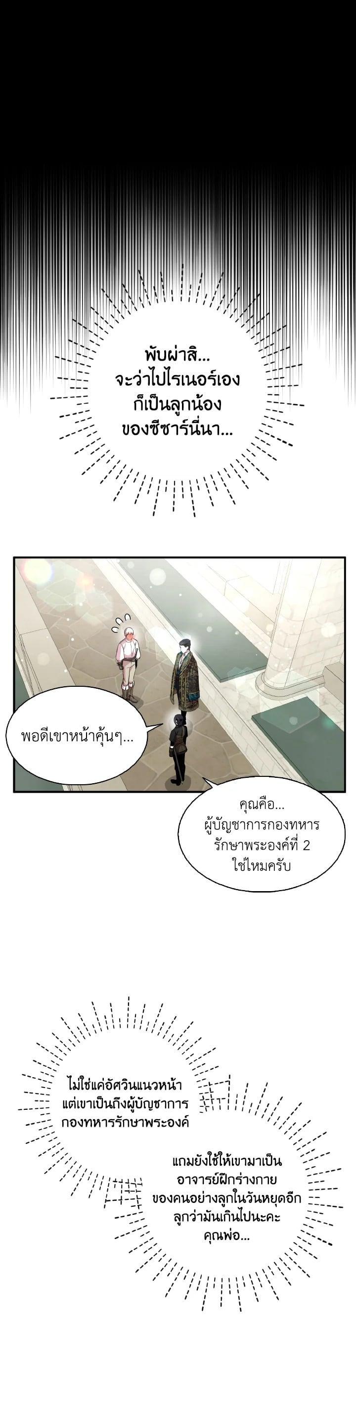 Manga-lc-com อ่านมังงะ อ่านการ์ตูน ออนไลน์ ฟรี I Tried to Be a Loyal Sword ตอนที่ 1 2 3 4 5 6 7 8 9 10 11 12 13 14 ฟรี ไม่มีโฆษณา Manga-lc - อ่าน มังงะ อ่าน การ์ตูน ออนไลน์ อ่านมังงะ ฟรี