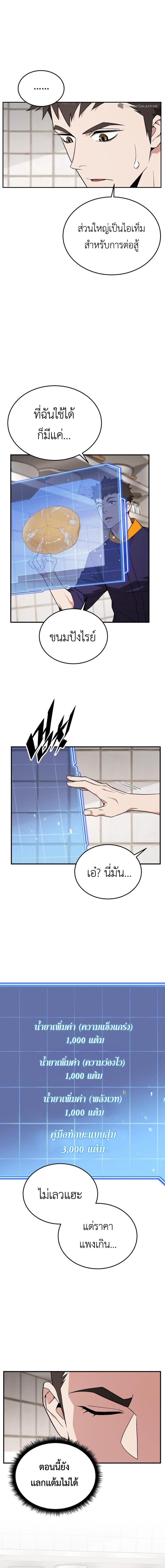 Manga-lc-com อ่านมังงะ อ่านการ์ตูน ออนไลน์ ฟรี Apocalyptic Chef Awakening ตอนที่ 1 2 3 4 5 6 7 8 9 10 11 12 13 14 ฟรี ไม่มีโฆษณา Manga-lc - อ่าน มังงะ อ่าน การ์ตูน ออนไลน์ อ่านมังงะ ฟรี