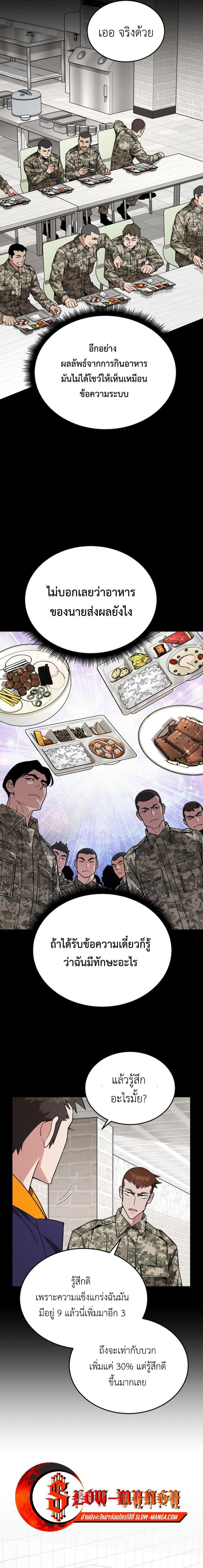 Manga-lc-com อ่านมังงะ อ่านการ์ตูน ออนไลน์ ฟรี Apocalyptic Chef Awakening ตอนที่ 1 2 3 4 5 6 7 8 9 10 11 12 13 14 ฟรี ไม่มีโฆษณา Manga-lc - อ่าน มังงะ อ่าน การ์ตูน ออนไลน์ อ่านมังงะ ฟรี