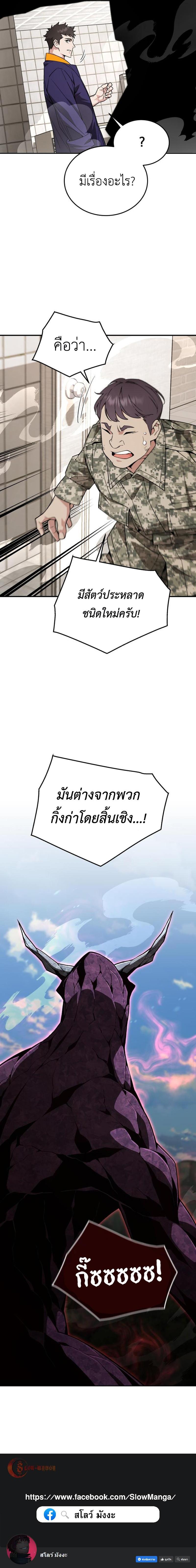 Manga-lc-com อ่านมังงะ อ่านการ์ตูน ออนไลน์ ฟรี Apocalyptic Chef Awakening ตอนที่ 1 2 3 4 5 6 7 8 9 10 11 12 13 14 ฟรี ไม่มีโฆษณา Manga-lc - อ่าน มังงะ อ่าน การ์ตูน ออนไลน์ อ่านมังงะ ฟรี