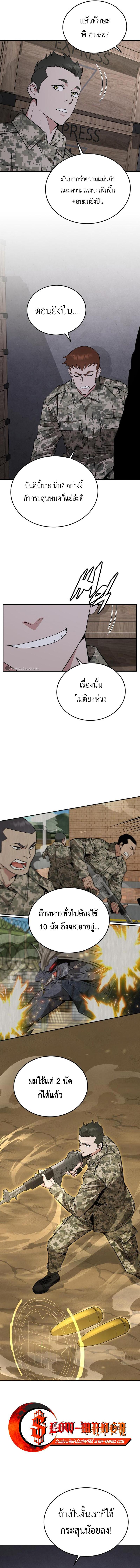 Manga-lc-com อ่านมังงะ อ่านการ์ตูน ออนไลน์ ฟรี Apocalyptic Chef Awakening ตอนที่ 1 2 3 4 5 6 7 8 9 10 11 12 13 14 ฟรี ไม่มีโฆษณา Manga-lc - อ่าน มังงะ อ่าน การ์ตูน ออนไลน์ อ่านมังงะ ฟรี