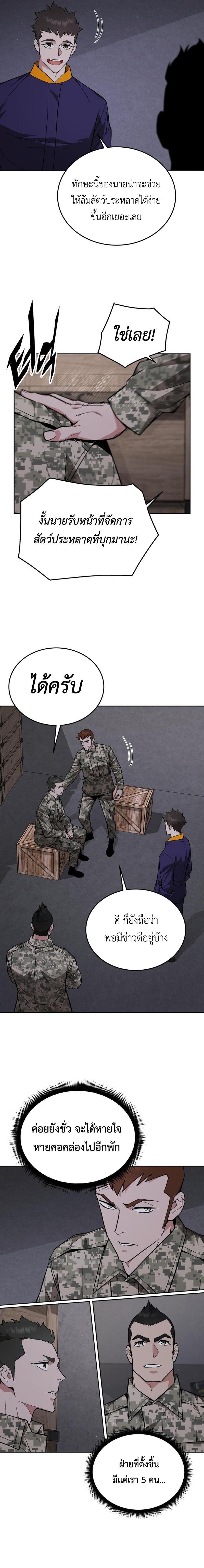 Manga-lc-com อ่านมังงะ อ่านการ์ตูน ออนไลน์ ฟรี Apocalyptic Chef Awakening ตอนที่ 1 2 3 4 5 6 7 8 9 10 11 12 13 14 ฟรี ไม่มีโฆษณา Manga-lc - อ่าน มังงะ อ่าน การ์ตูน ออนไลน์ อ่านมังงะ ฟรี