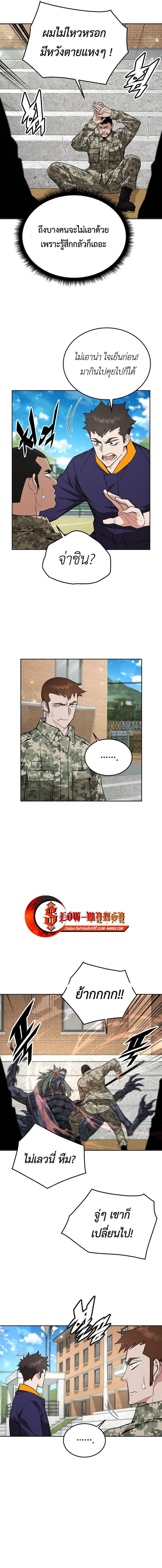 Manga-lc-com อ่านมังงะ อ่านการ์ตูน ออนไลน์ ฟรี Apocalyptic Chef Awakening ตอนที่ 1 2 3 4 5 6 7 8 9 10 11 12 13 14 ฟรี ไม่มีโฆษณา Manga-lc - อ่าน มังงะ อ่าน การ์ตูน ออนไลน์ อ่านมังงะ ฟรี