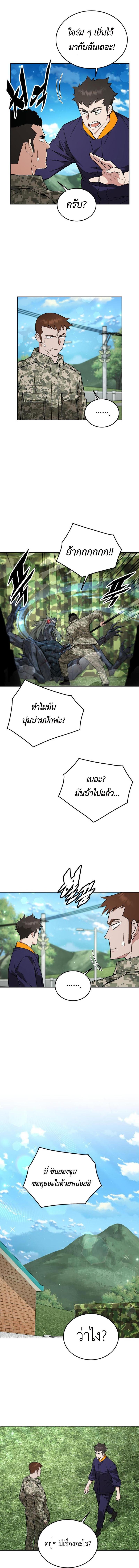 Manga-lc-com อ่านมังงะ อ่านการ์ตูน ออนไลน์ ฟรี Apocalyptic Chef Awakening ตอนที่ 1 2 3 4 5 6 7 8 9 10 11 12 13 14 ฟรี ไม่มีโฆษณา Manga-lc - อ่าน มังงะ อ่าน การ์ตูน ออนไลน์ อ่านมังงะ ฟรี