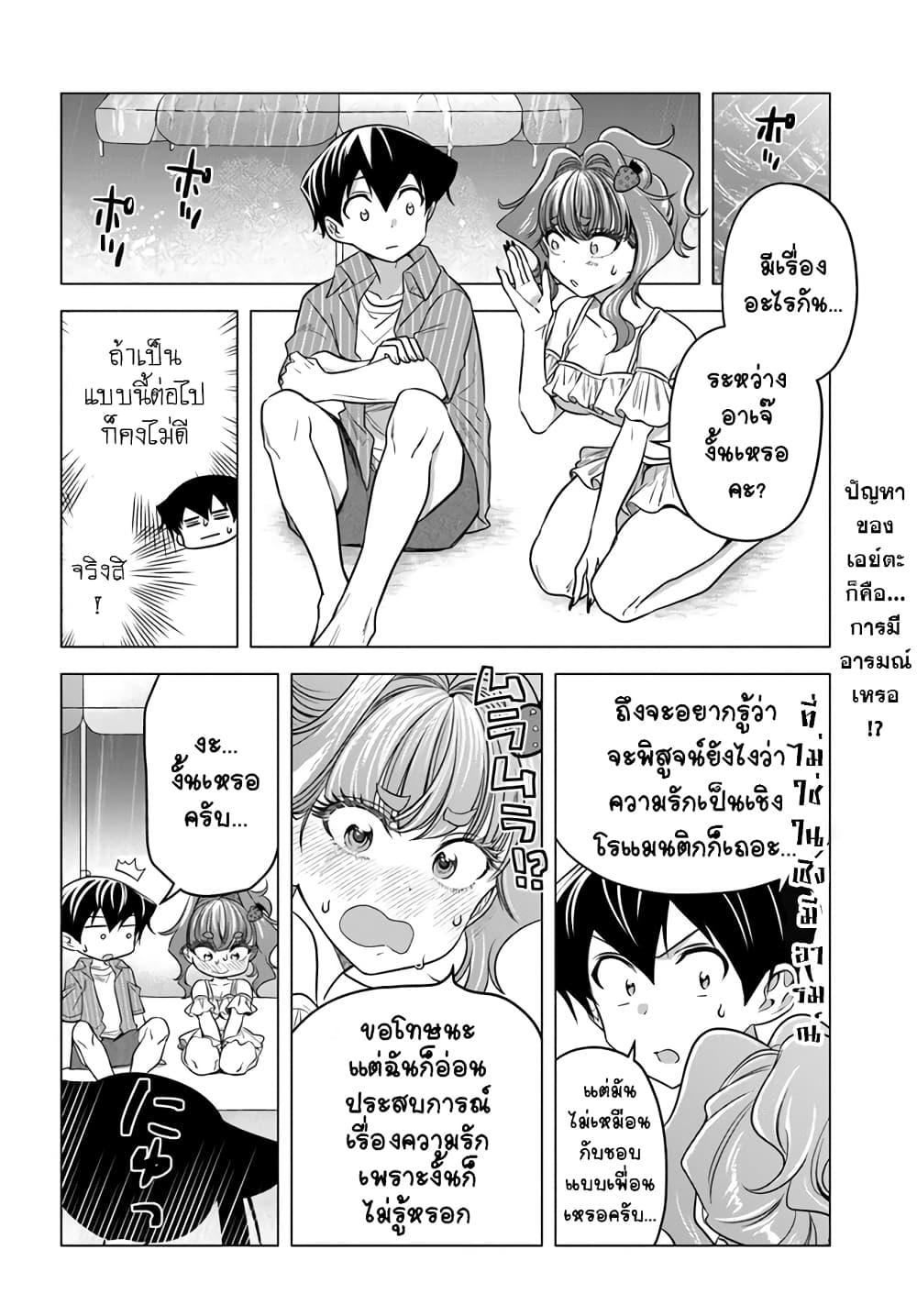 Manga-lc-com อ่านมังงะ อ่านการ์ตูน ออนไลน์ ฟรี Yankee no Onigawara-san ga Boku ni Dake Kahogo sugiru ตอนที่ 1 2 3 4 5 6 7 8 9 10 11 12 13 14 ฟรี ไม่มีโฆษณา Manga-lc - อ่าน มังงะ อ่าน การ์ตูน ออนไลน์ อ่านมังงะ ฟรี